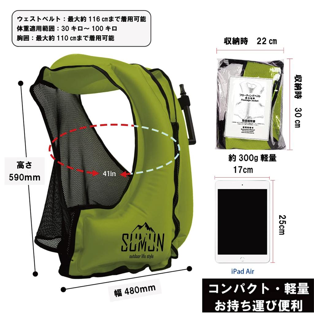 Life Jacket, Floating Vest, for River Activities, Fishing, Sea, Snorkeling, Manual Inflation, Air Life Vest, Marine Sports, Disaster Preparedness, Typ