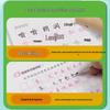 Huaxia Wanjuan 26th Edition Junior High Chinese Practice Sheets for 7th-9th Grade, Renjiao Edition