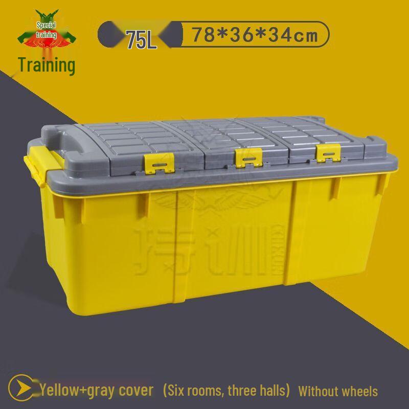 Plastic Car Trunk Organizer Box