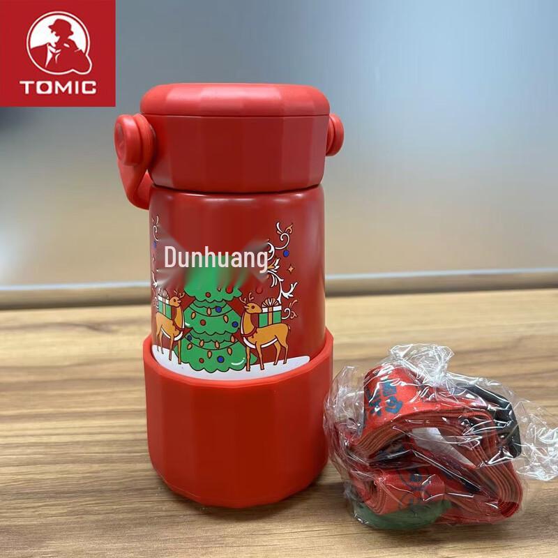 Temake Dunhuang Series Insulated Tea Mug