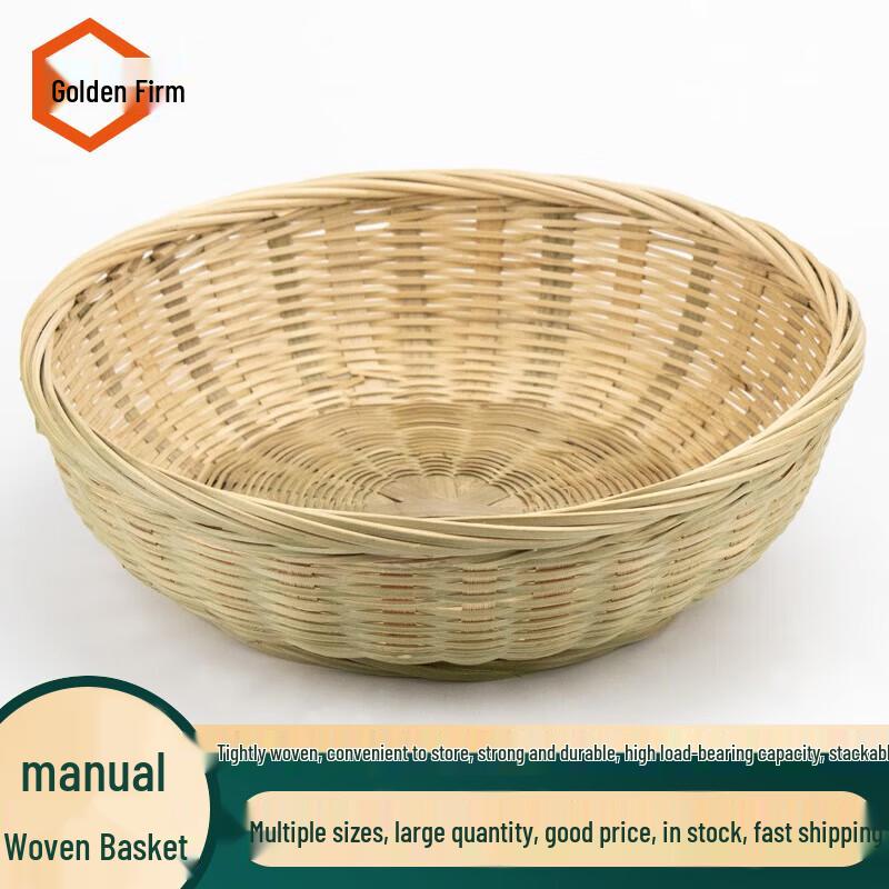 Handwoven Bamboo Multipurpose Basket