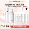 Smile Hydrating Anti-Wrinkle Essence & Lotion Set