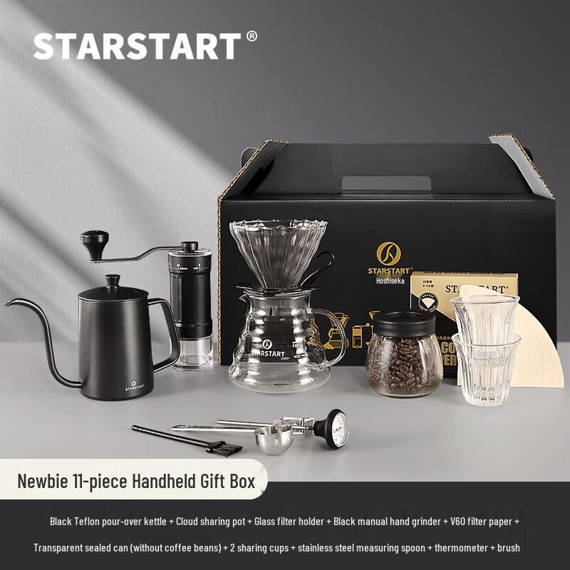 STAR-START 11-Piece Hand Drip Coffee Set