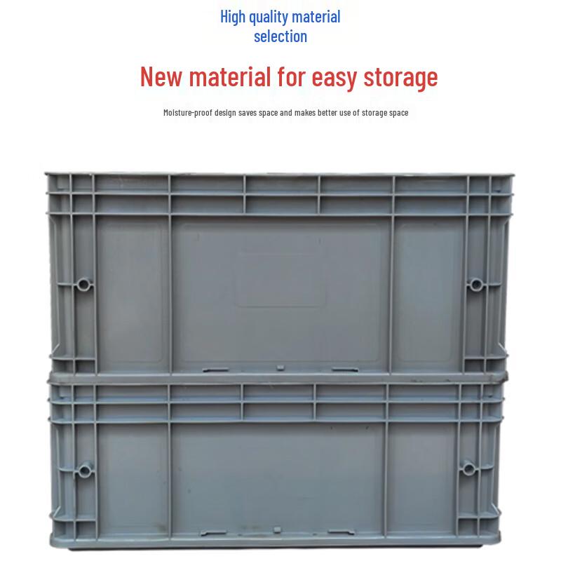 Zhuchuang Jingpin Rectangular Logistics Storage Box