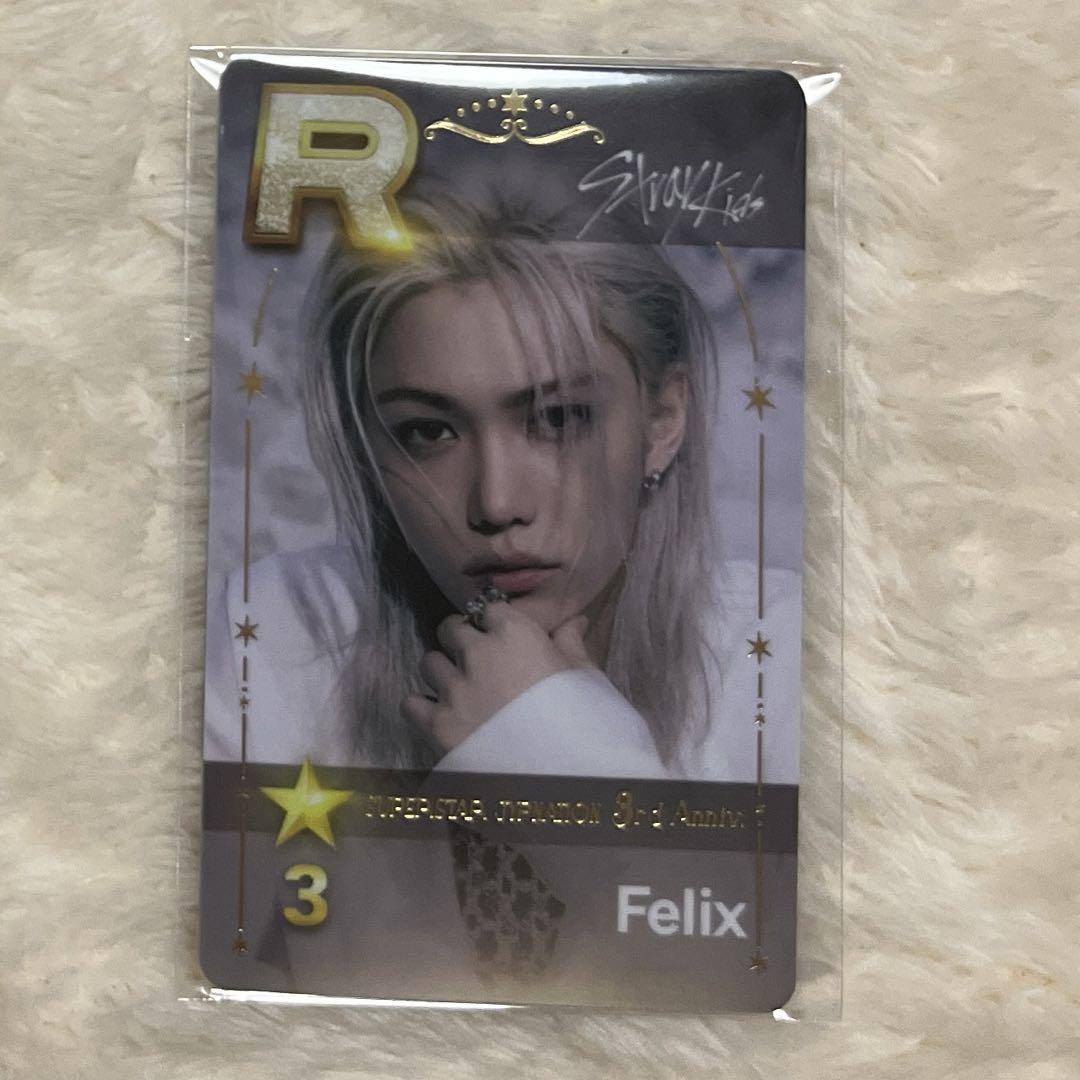 

[Б/У] SUPERSTAR straykids Феликс торговая карта настоящая карта SKIZ