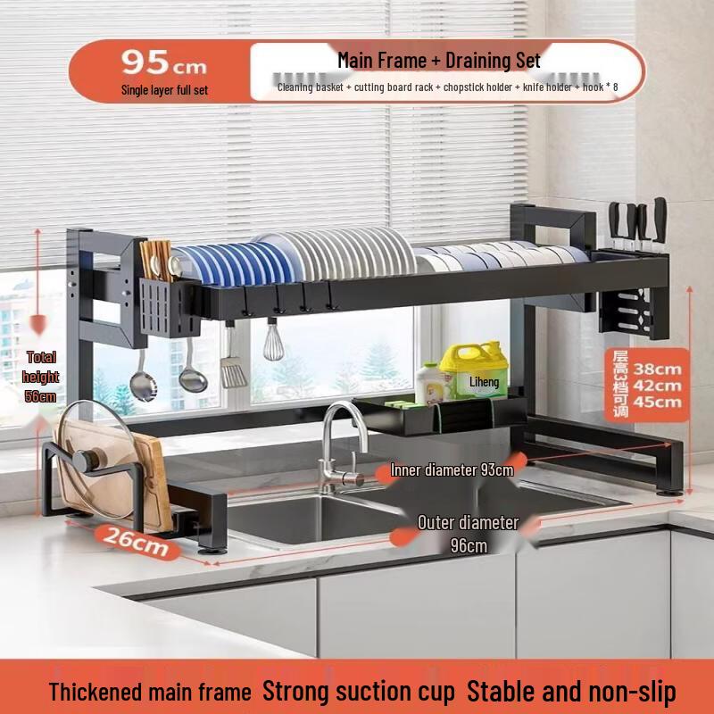 

TLXT Single Layer Dish Drying Rack