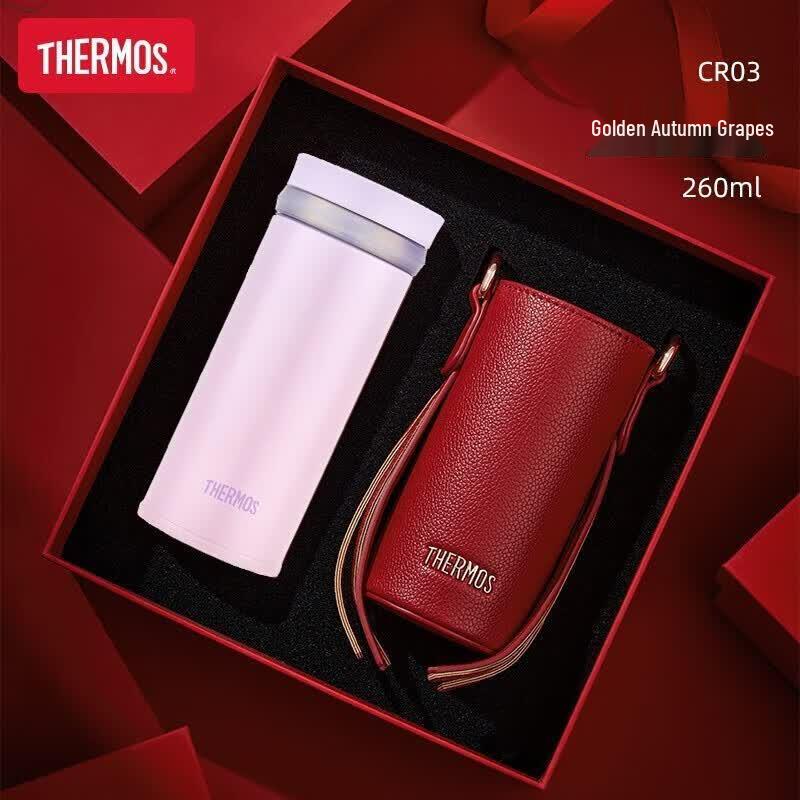 Thermos Small Halo Series 260ml Insulated Lipstick Mug