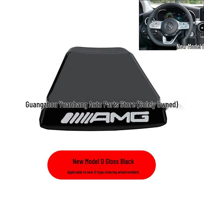 Mercedes-AMG Steering Wheel Emblem for C-Class/E-Class - New & Old Models