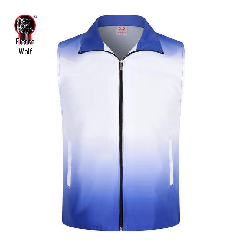 

Hanlang Gradient Volunteer Vest