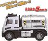 Kyosho Egg RC Working Vehicle Tank Truck