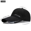 Baseball Hat Men's and Women's Summer Extended Brim Cap Fashion Trend Comfortable Breathable Sun Hat