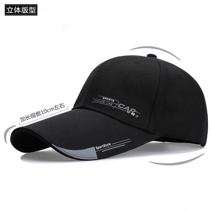 Baseball hat men's and women's summer extended brim cap fashion trend comfortable breathable sun hat