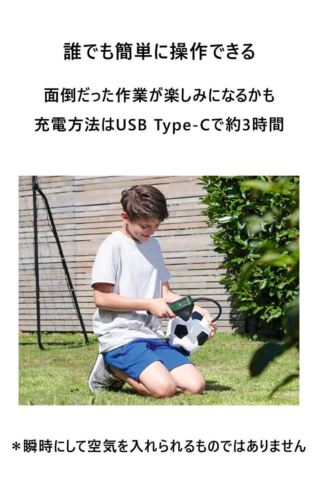 Akumulatorowa pompka powietrza Bosch EasyPump do rowerów i maksymalne ciśnienie 150 Kompatybilna z i brytyjską i światłem LED Kulki, PSI/10,3 bara, Automatyczne wyłączanie