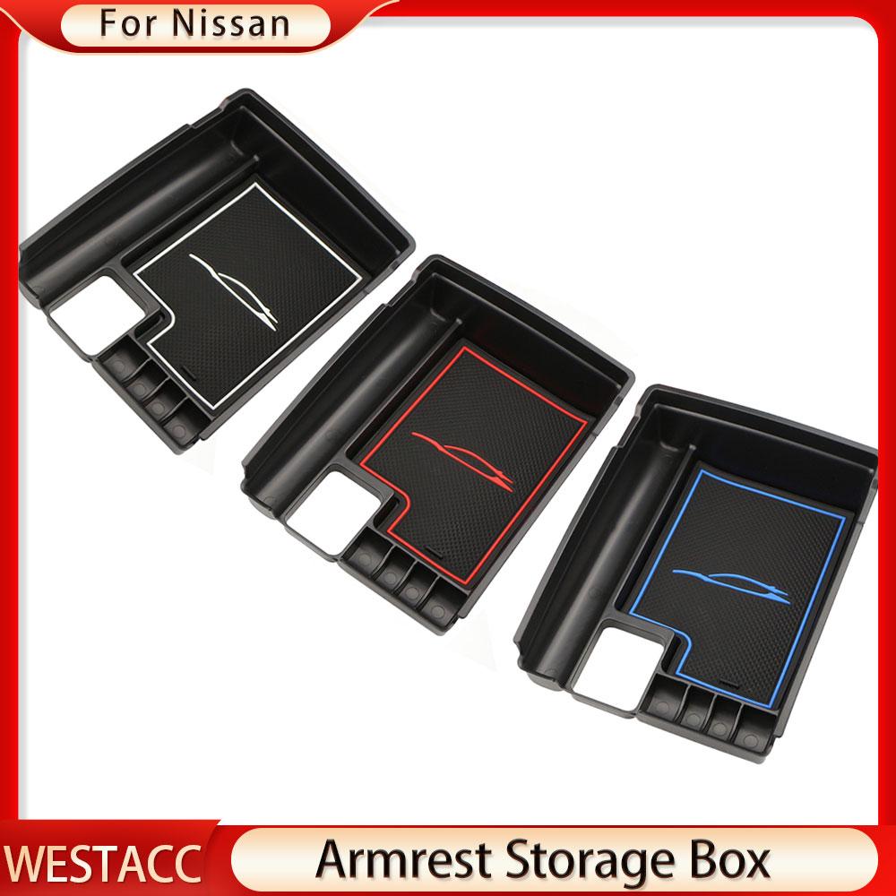 Car Central Storage Arm Rest  Armrest Storage Box for Nissan X-trail T32 Rogue 2014- Glove Tray Case Container