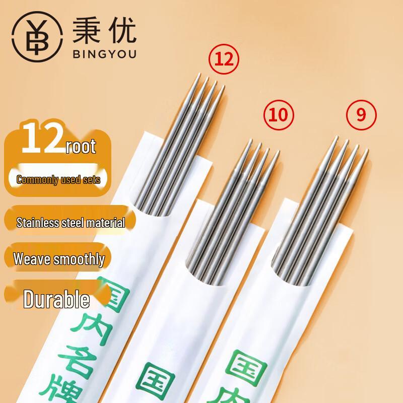 Premium Stainless Steel Knitting Needle Set