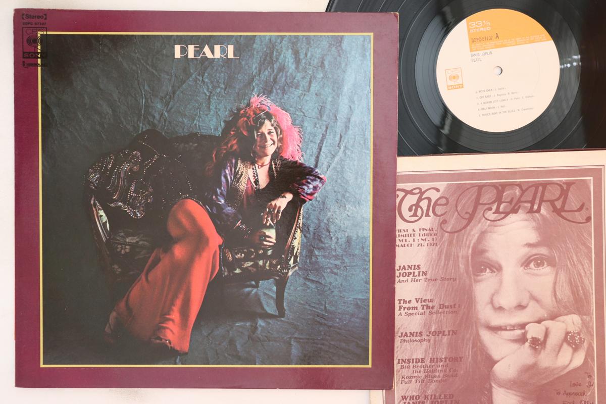 

LP Record JANIS JOPLIN - Pearl SOPC57107 CBS SONY 1971 Japan Rock Used