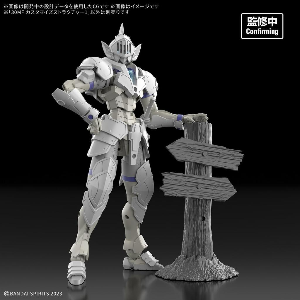 BANDAI SPIRITS 30MF Customized Structure 1 Plastic Model Kit [Bundle Purchase] Pre-Colored