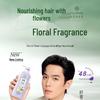 Sulei Freesia Oil Control Anti-Dandruff Shampoo