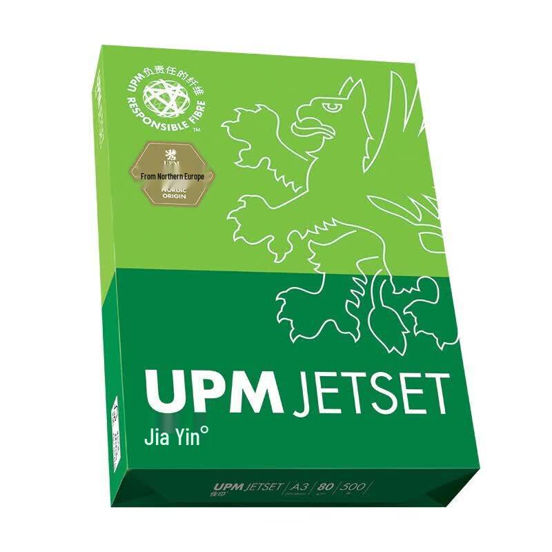 UPM JIAYIN A4 80g White Copy Paper