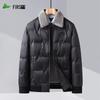 FIRS Men's Winter Puffer Jacket