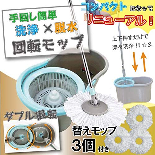 Spring, Summer, Autumn, and Winter Hand-Crank Rotating Mop with 3 Replacement Mops, Easy One-Hand Spinning, Cleaning, Bucket Mop, and Wet Mopping (Com