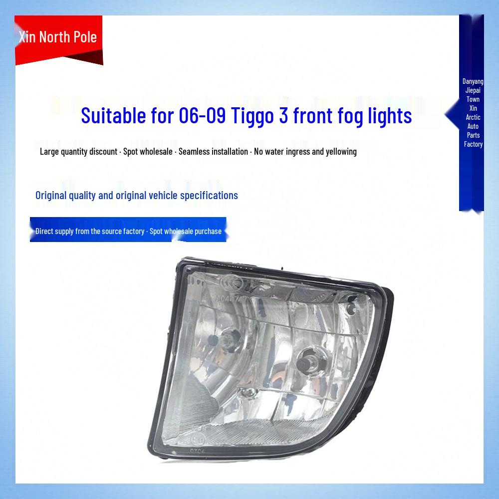 

Совместим с Chery Tiggo 3 DR (2006-2009) Старая сборочная фара переднего противотуманного света Tiggo. Premium Passenger Side - 7 Days Return