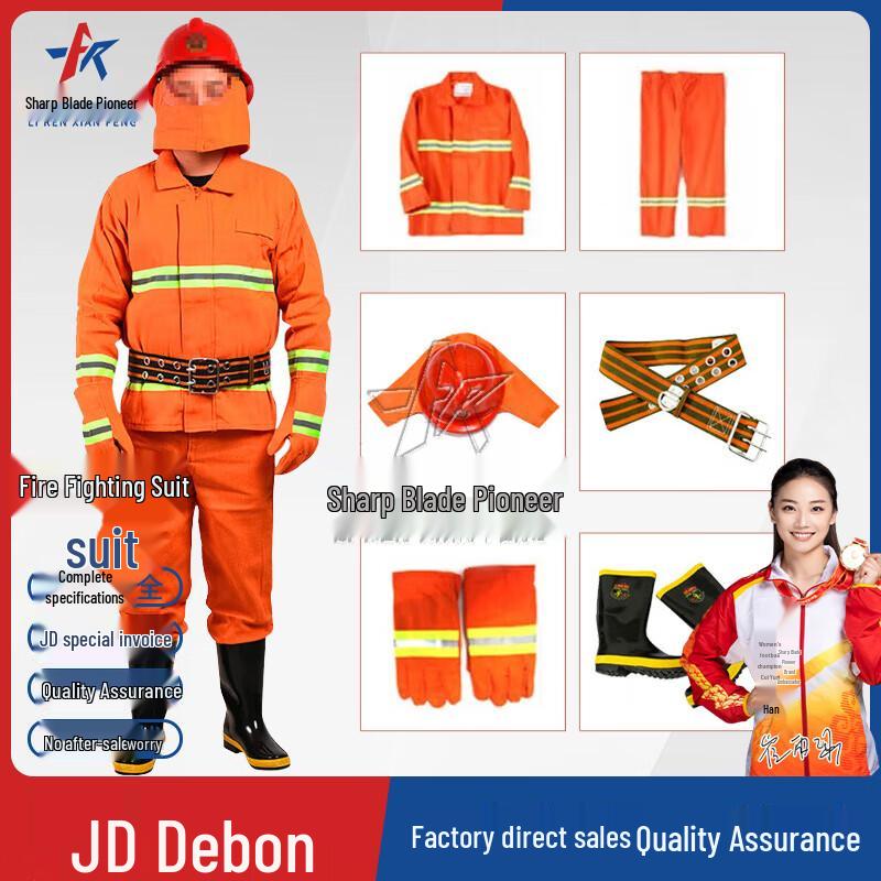 Blade Pioneer Firefighter Protective Suit