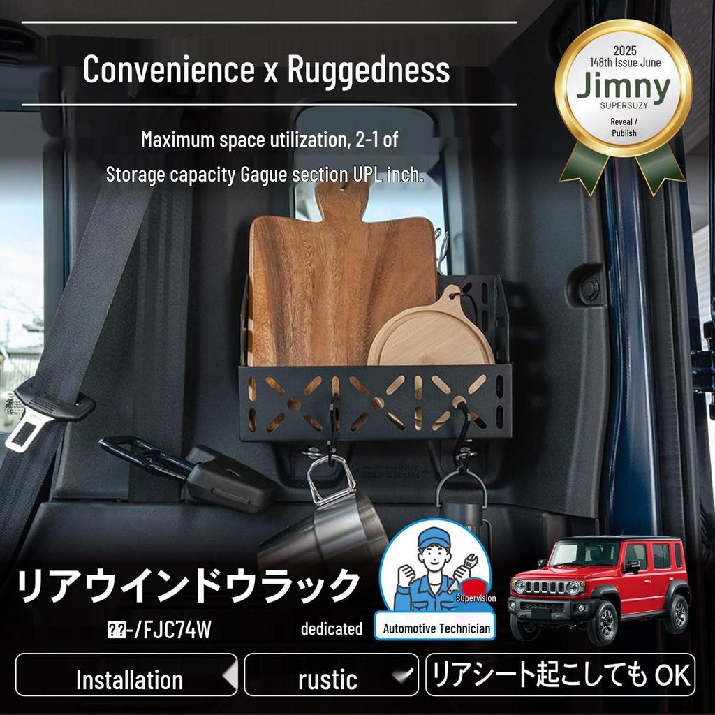 Kovový úložný koš pro 5dveřový JIMNY 2024 Zadní kufr/Úprava okna