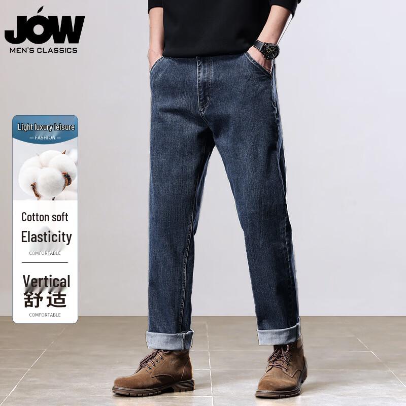 JOW Men's Classic Business Straight-Leg Denim Jeans