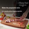 Wang Mazhi Antibacterial Ebony Wood Cutting Board