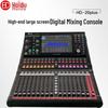 HuiDu Professional Digital Conference System Equipment (CN Version)