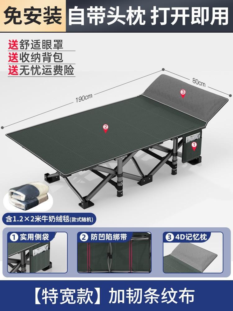 Single Hospital Folding Bed, Super Large Load-Bearing Bed for Home Use, Portable 10-Legged Bed for Comfort and Stability