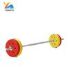 Yongtu Adjustable Colorful Barbell