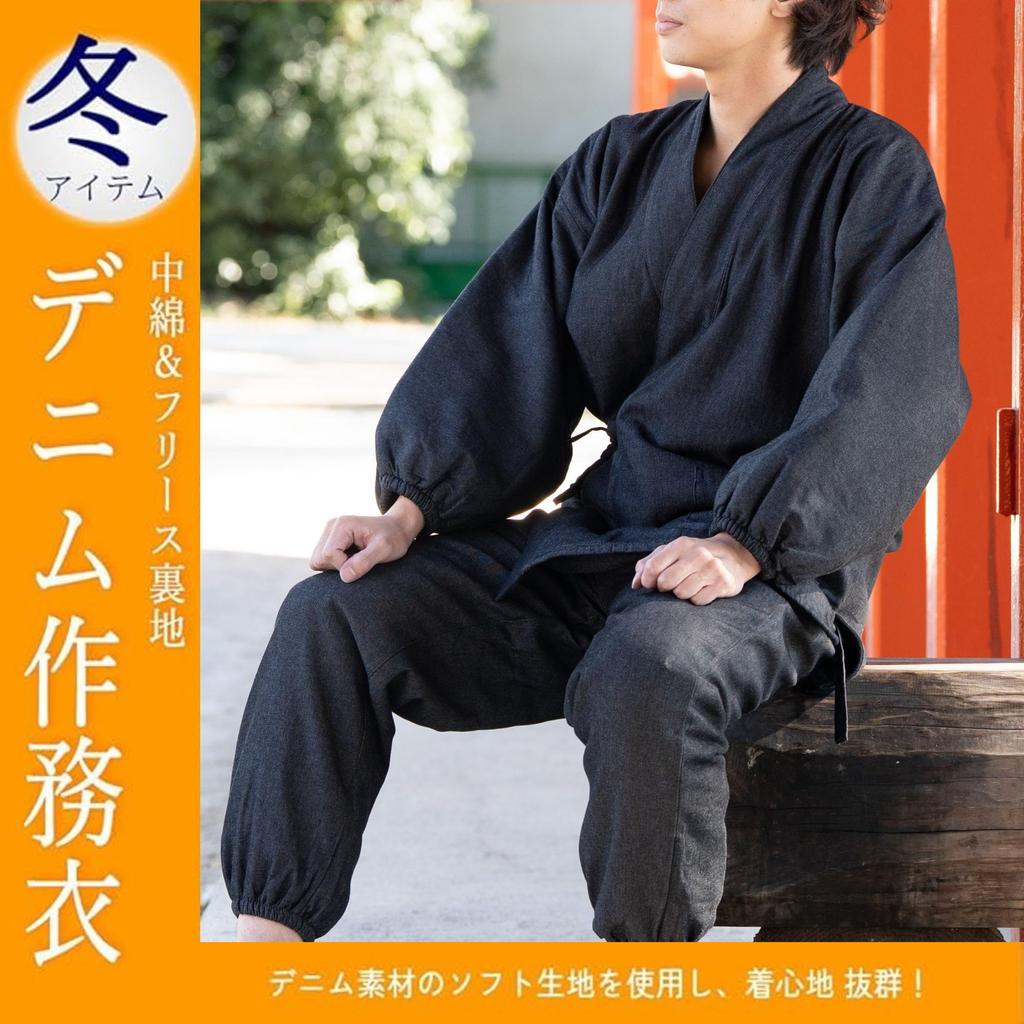 Morioru Denim Size Navy Blue Men's Samue, M, [Winter Fleece-Lined & Padded, Men's, Fall, Winter, Spring]