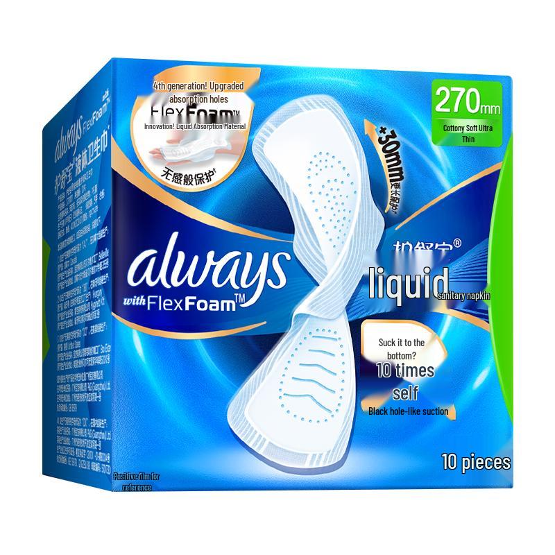 Гигиенические прокладки Whisper Liquid