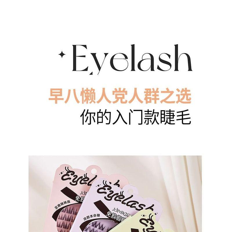Nreain - Glue-free Multipack False Eyelashes Cluster (Various Designs)