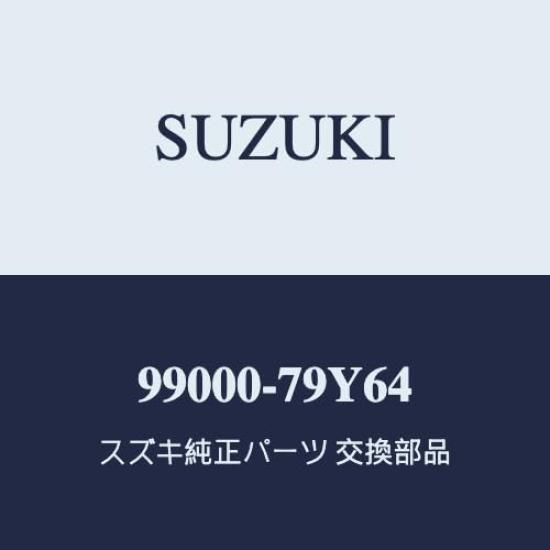 

Genuine Suzuki Parts Jimny ETC Connection Cable for Pioneer Navigation Systems Sierra/Nomad (JB74W (4th generation)/JC74W (1st generation)) чёрный