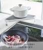 Yamazaki Stove Corner W22 x D22 x Stovetop Back Pot 3569 Rack, White, Approx. H5.3cm, Plate, Rack, Holder,