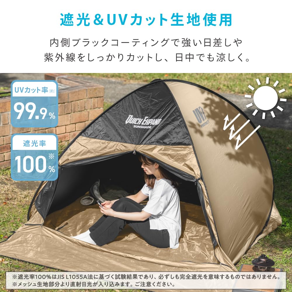 Takeda Corporation Quick Expand Sunshade 200 Mesh 200 X 194 X 127cm Tent Camping Outdoor Brown QES26-200MBR