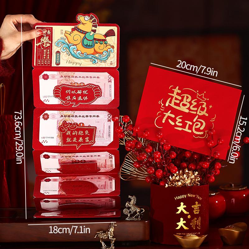 3D Chinese Traditional Red Envelopes Chinese New Year 2025 Money Packet Chinese Spring Festival Money Bag Hongbao for Kids