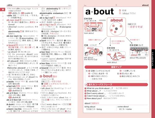 Ace Crown English-Japanese Dictionary 3rd Edition