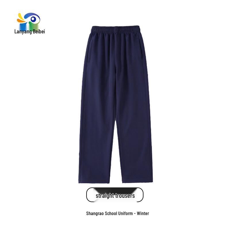 Lanyang Beibei Kids  Winter School Uniform Long Pants 140