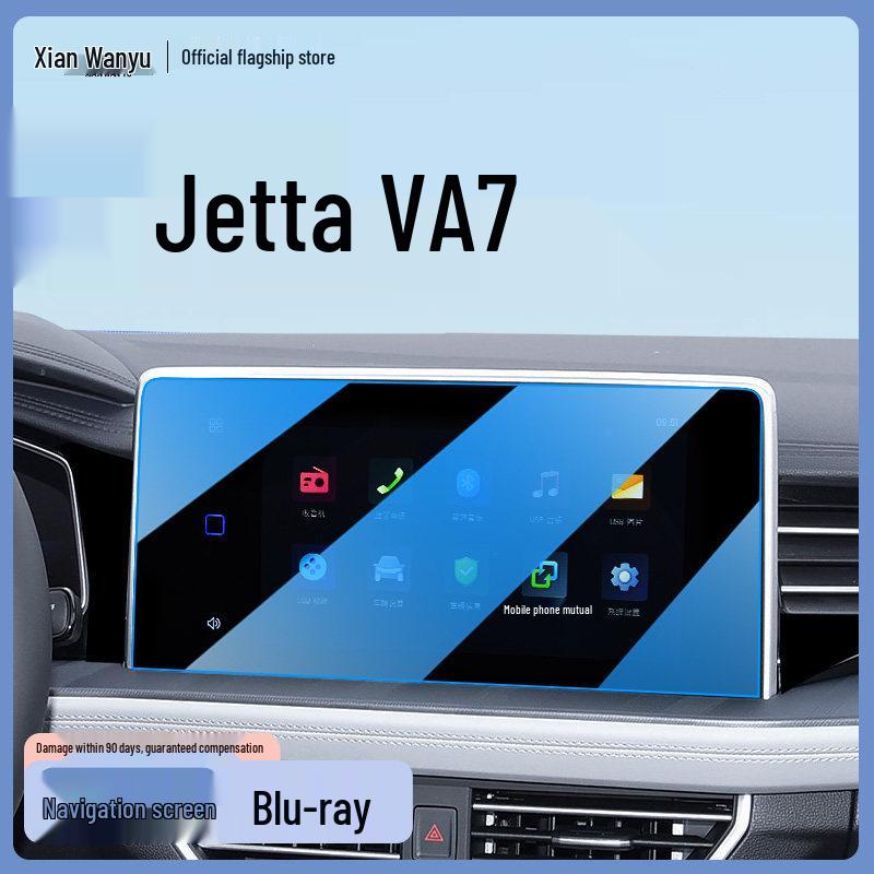 Volkswagen Jetta VA7 Center Console Tempered Glass Screen Protector & Navigation Sticker