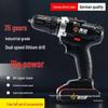 German Industrial Rechargeable Dual-Speed Impact Lithium Battery Hand Drill