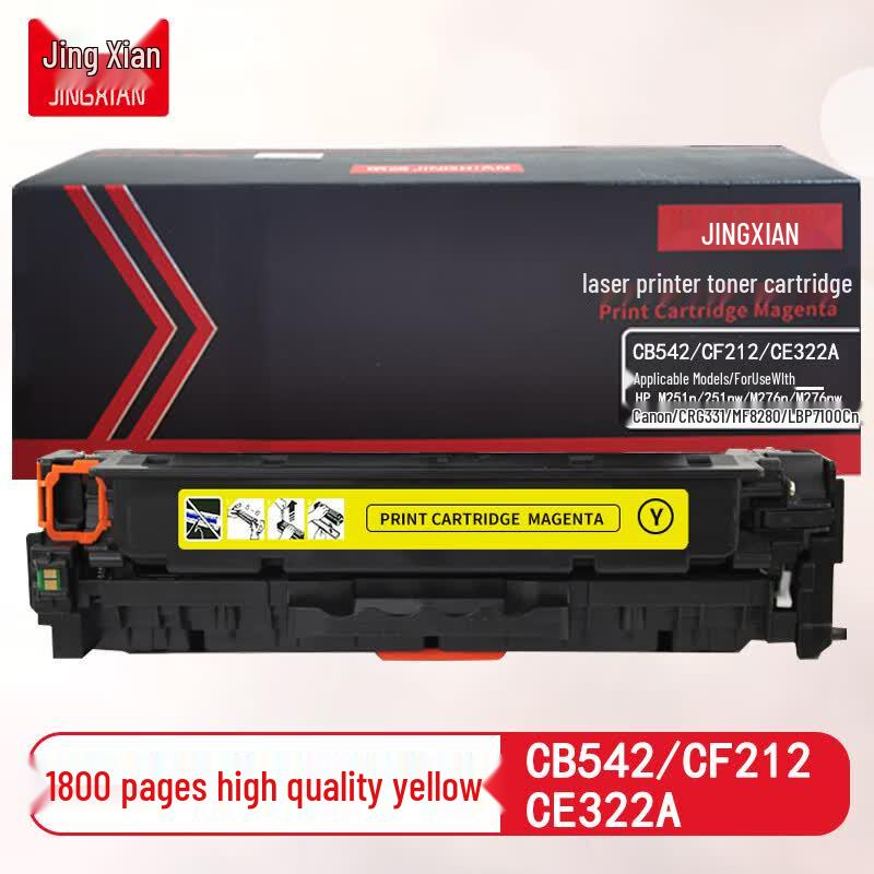 Jingxian Compatible Toner Cartridge