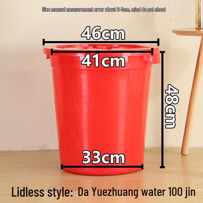 Yunrui Thickened PP Plastic Storage Bucket