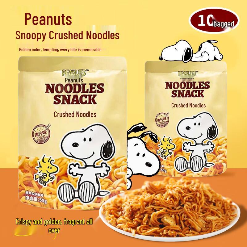 PEANUTS Snoopy Crushed Noodles Dry Snack