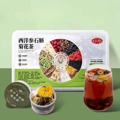 American Ginseng Dendrobium Chrysanthemum Tea Small Pot Health Tea 390g/box