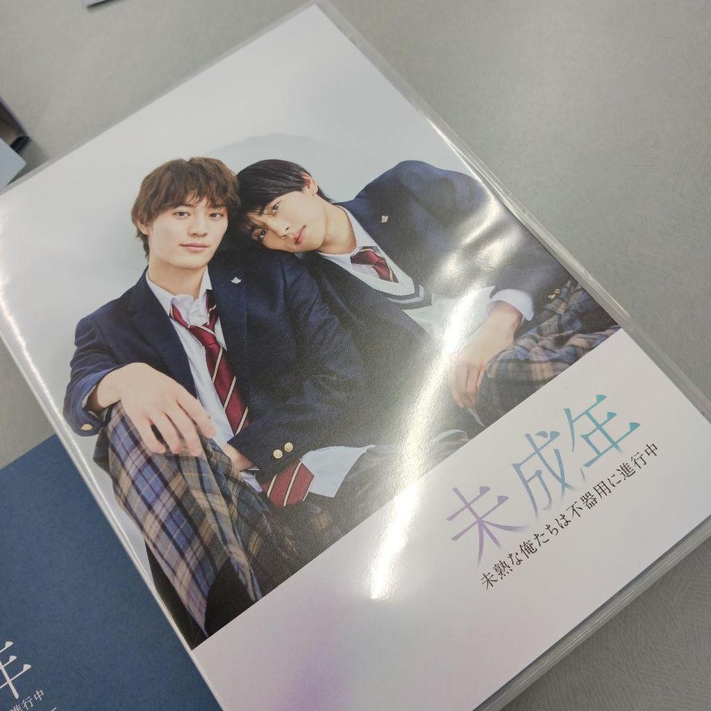 [USED] Price reduced. Minors ~We who are still immature are clumsy and progressing~ DVD BOX (with bonus features)