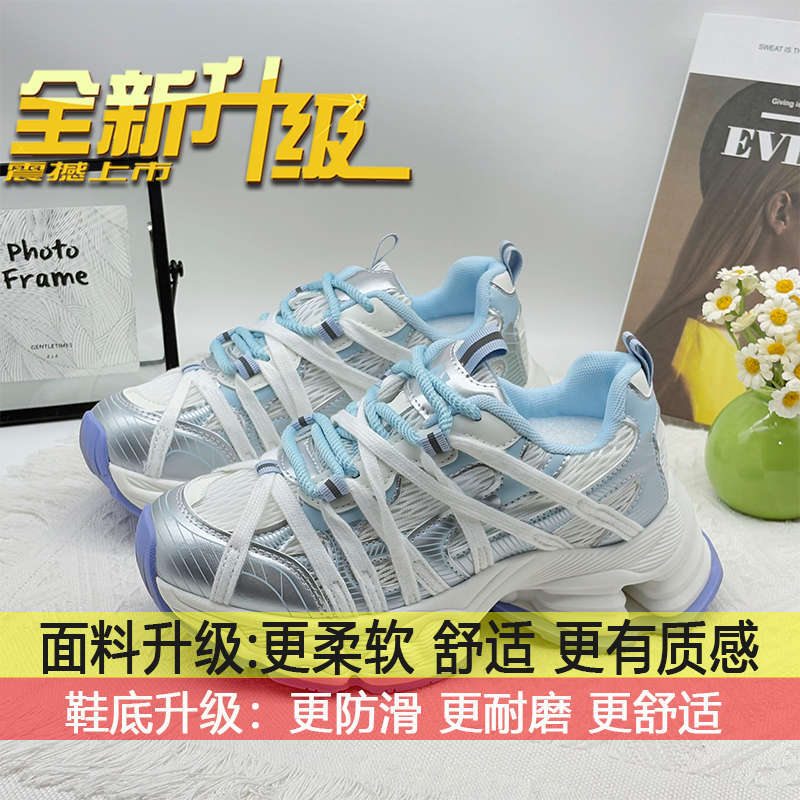 

Casual mesh breathable fashion sneakers tide 2025 new paris dad shoes women s thick soles old heightening shoes 40